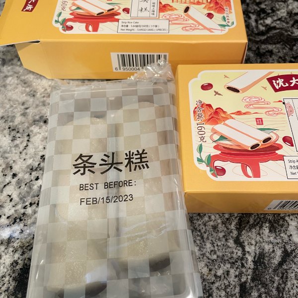 晒货图片