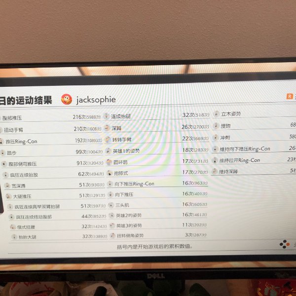 晒货图片