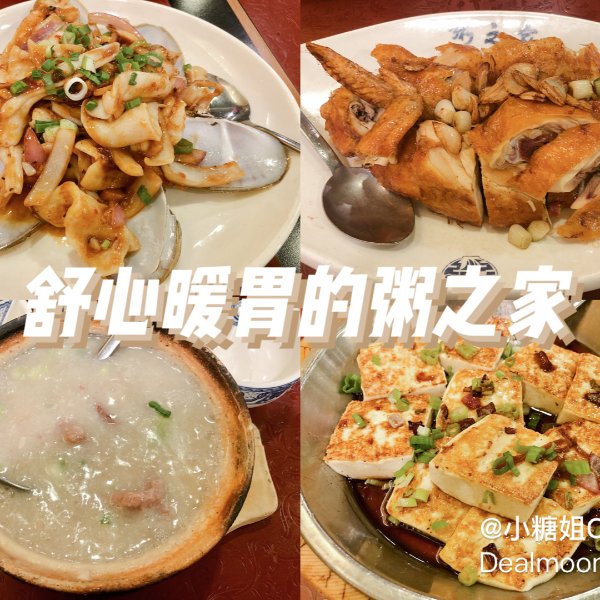 晒货图片