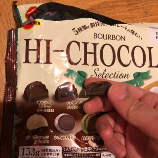Bourbon Hi Chocolat ...