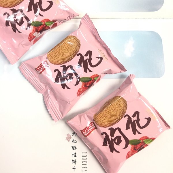 晒货图片