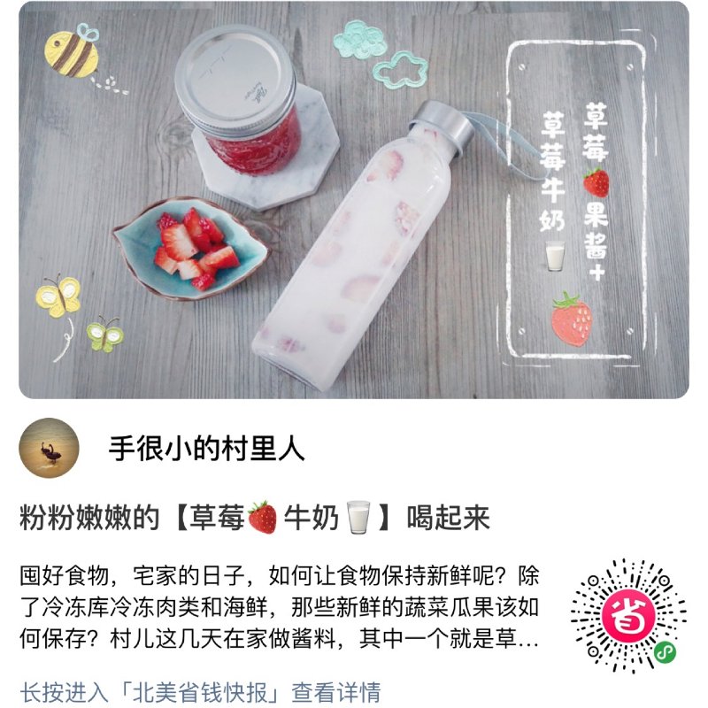 晒货图片