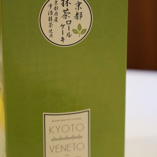 京都抹茶