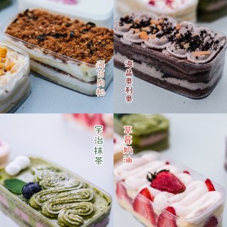 SF｜仙女最爱的盒子蛋糕🍰颜值太🉑️啦...