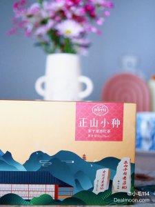 正山小种红茶粉～礼盒装～送人自用皆宜