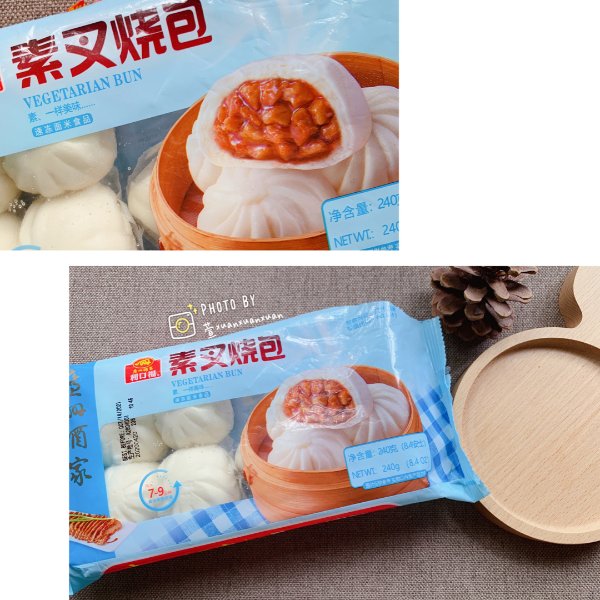 晒货图片