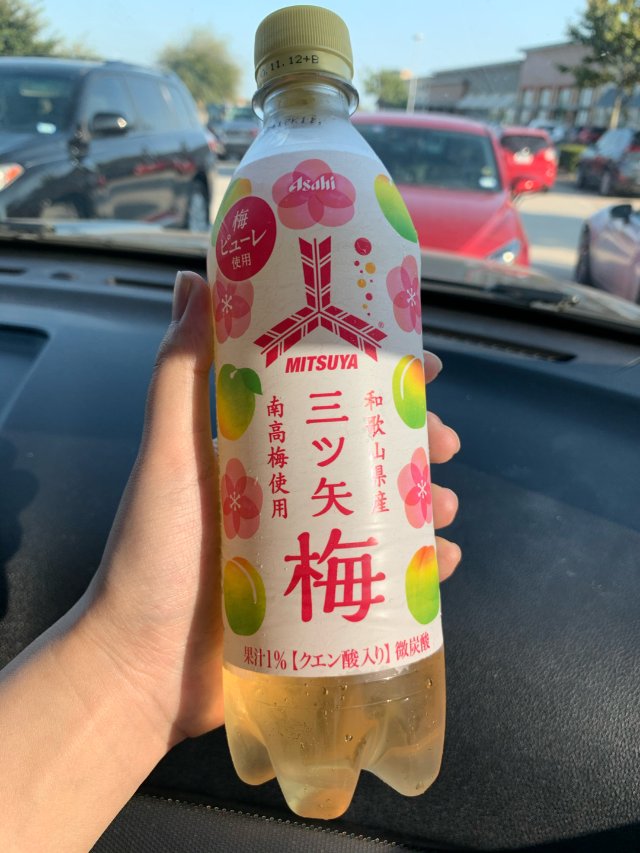 梅子汽水