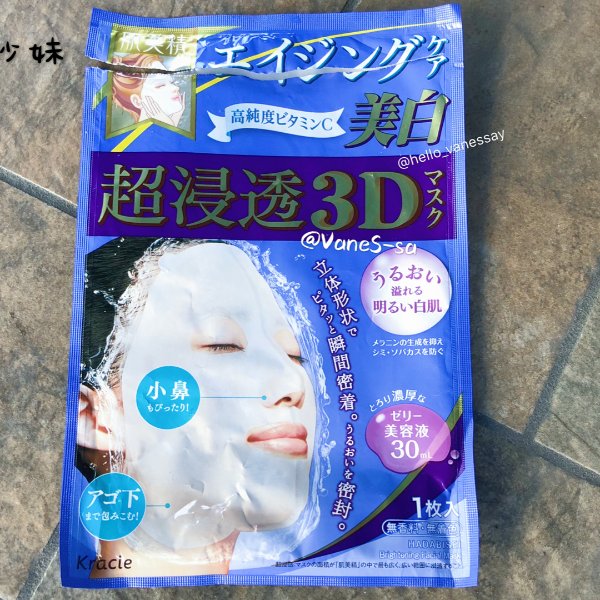 晒货图片