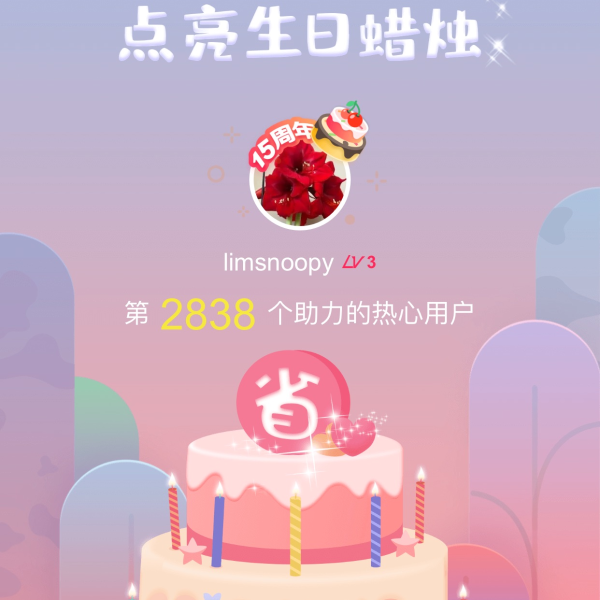 笔记图片