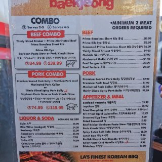 洛杉矶| 韩国城超有名的烤肉店🥩...