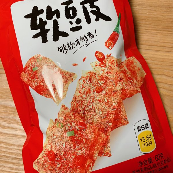 晒货图片