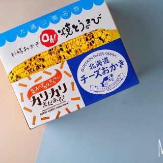 北海道零食大礼包🎁瞅瞅都有哪些好东西！...