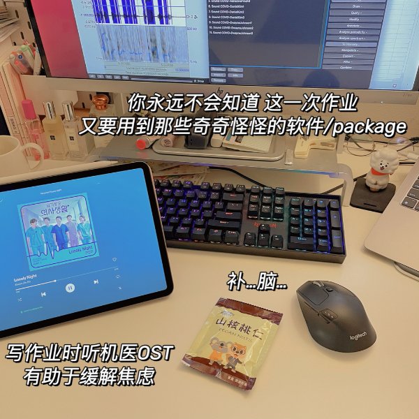 晒货图片