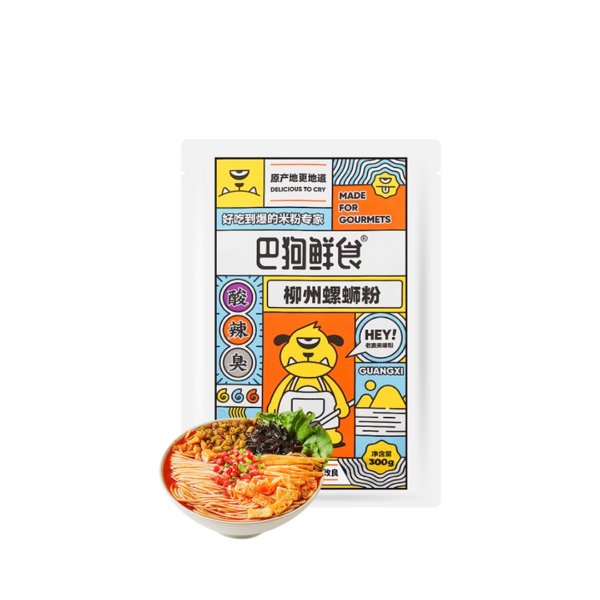 晒货图片
