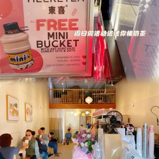 湾区探店｜青稞奶茶出现在这家半岛新奶茶店...