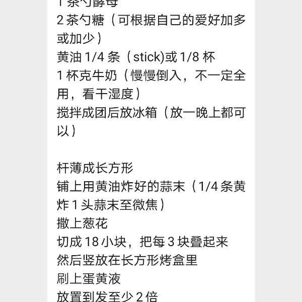 晒货图片