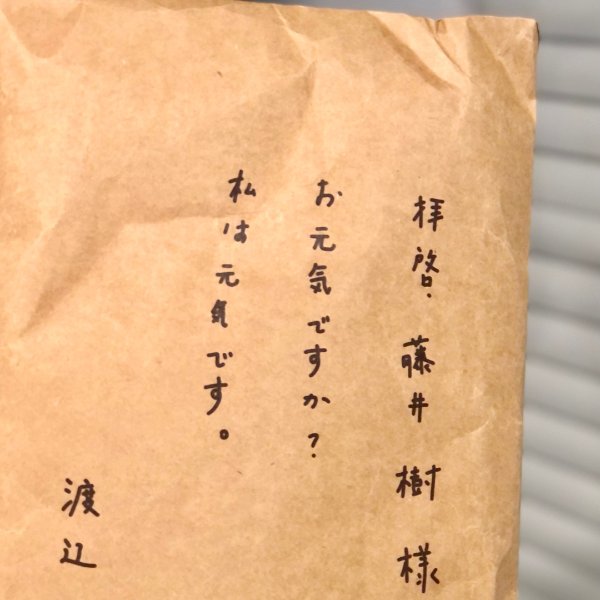 晒货图片
