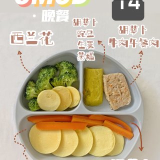 8M8D辅食｜酸奶松饼简单是简单……好难...