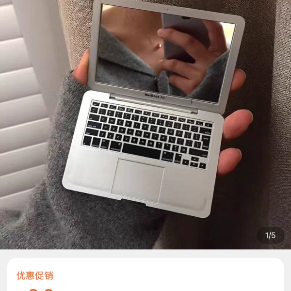 晒货图片