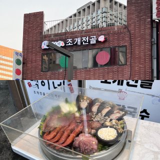 首尔逛吃｜韩国吃饭小攻略📖-开篇...