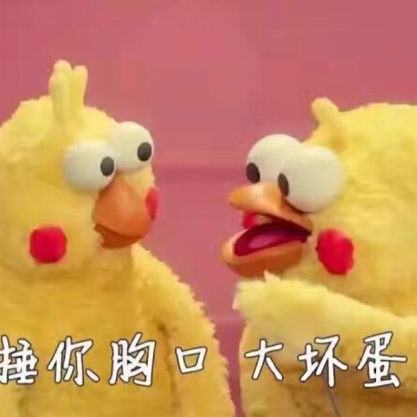 晒货图片