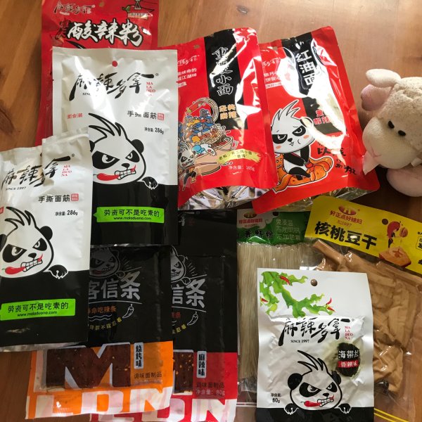 晒货图片