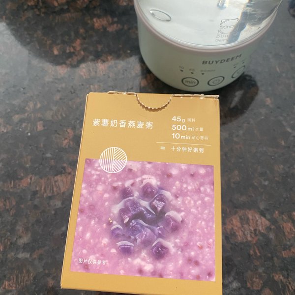 晒货图片