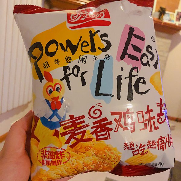 晒货图片