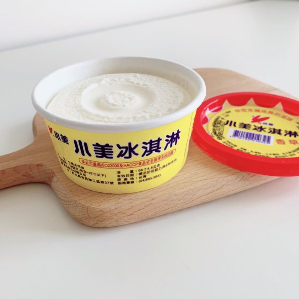 晒货图片