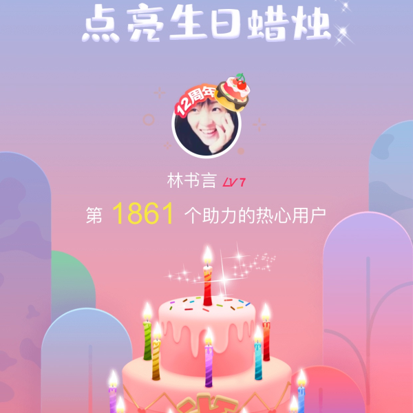 晒货图片