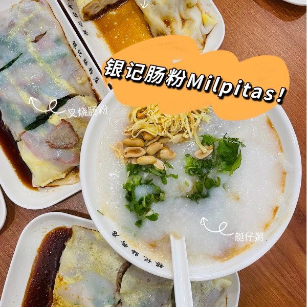 晒货图片