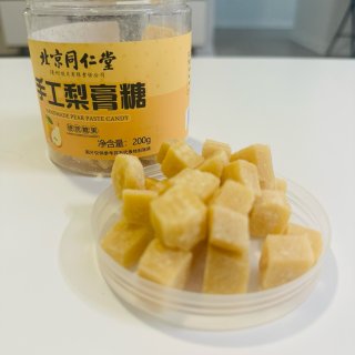 众测 | 好吃又润喉的北京同仁堂梨膏糖😋...