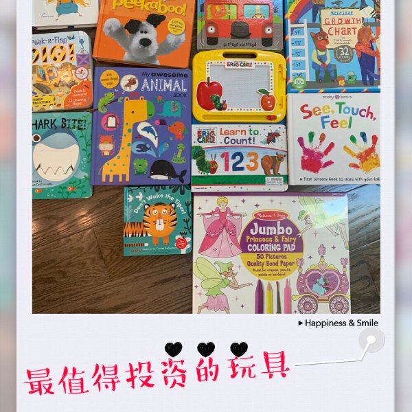晒货图片