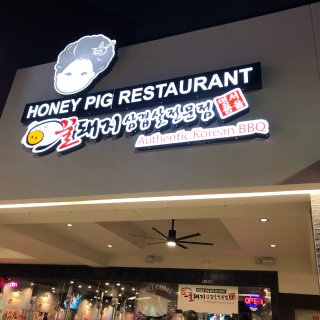 Honey Pig｜得问服务员的隐藏韩式...