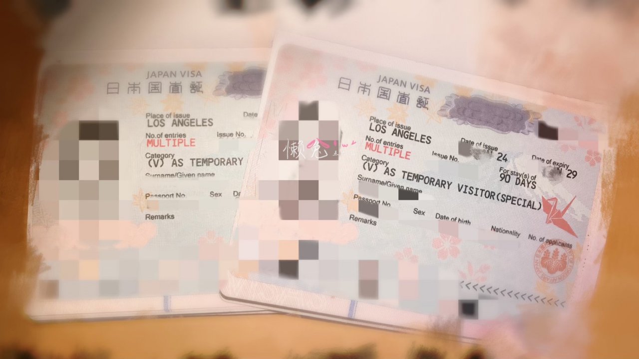 首次申请即获5年签！2024日本签证攻略｜洛杉矶LA｜在美国申请旅游签商务签