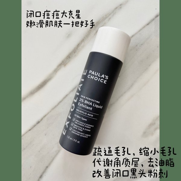 晒货图片