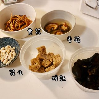 YAMI 亚米,ASIAN TASTE Dried Black Fungus 85g - Yam,ASIA FOODS Roasted Gluten 227g - Yamibuy,Blanched Peanut Kernel 340g - Yamibuy.co,BIG GREEN Shiitake Dried Mushroom 100g -,CHUANZHEN Dried Daylilies 300g - Yamibuy