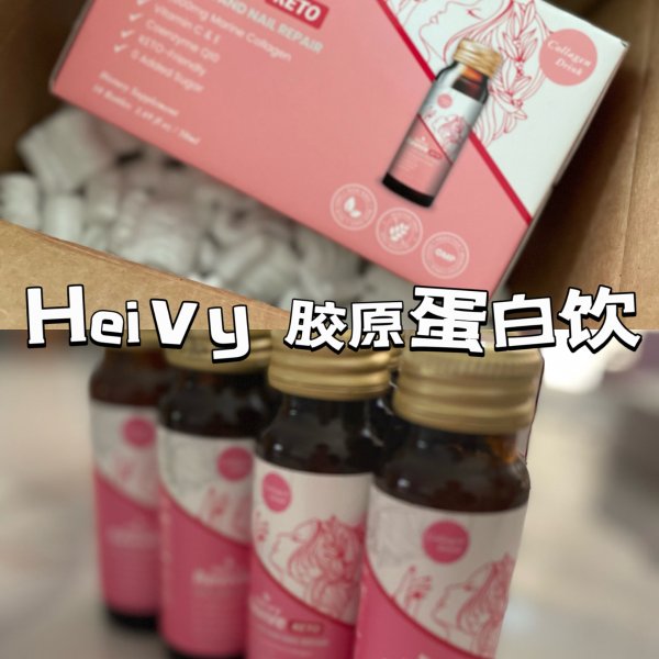 晒货图片