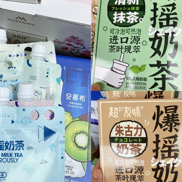晒货图片