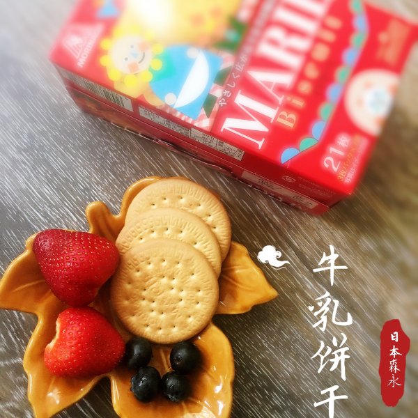 晒货图片