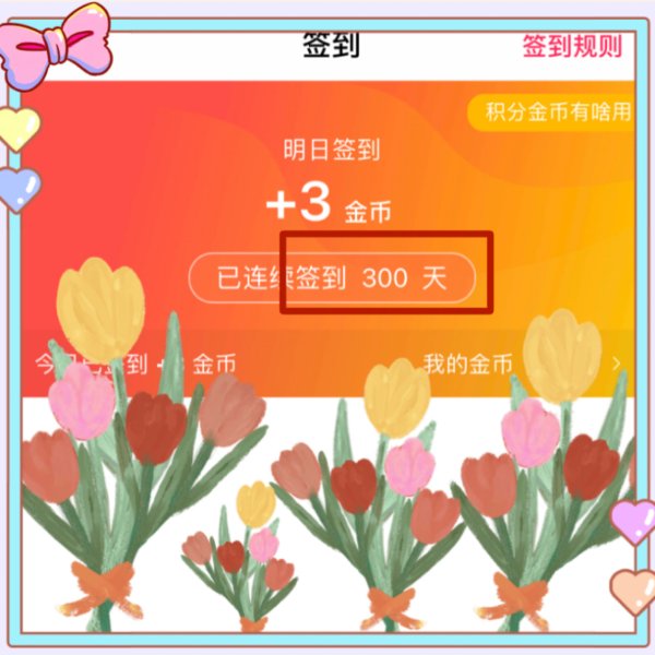 晒货图片
