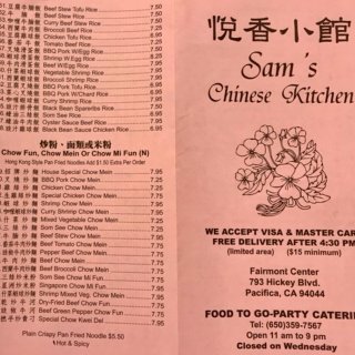 Sam’s Chinese Kitchen - 旧金山湾区 - Pacifica