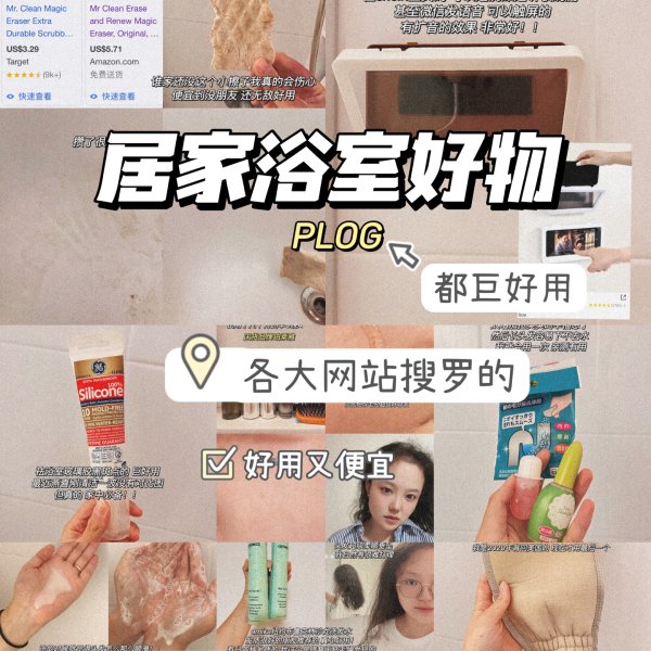 晒货图片