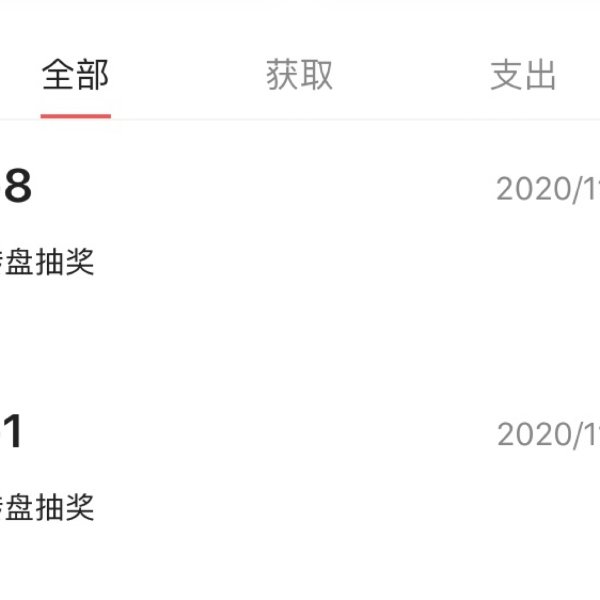 晒货图片