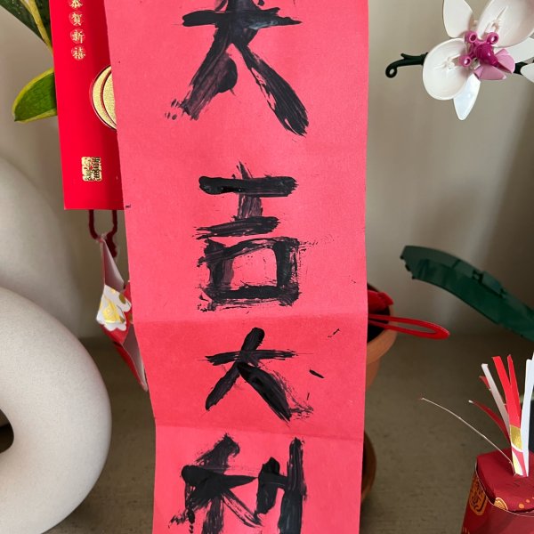晒货图片