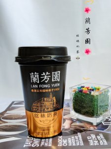 网红饮品：兰芳园🍵丝袜奶茶