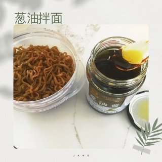 【薅🐑毛-7】吃货的认证～川娃子葱油酱...