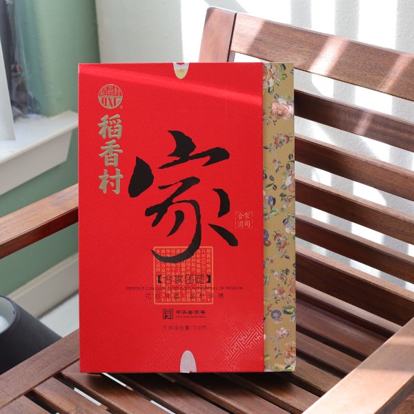 晒货图片