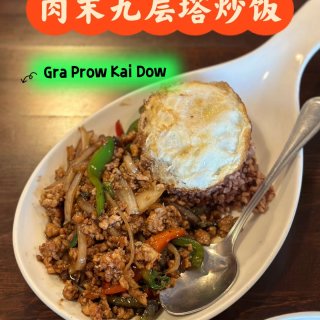 Box Thai Street Food Asian Cuisine - 洛杉矶 - Los Angeles
