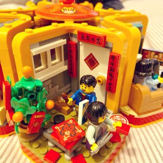 完成Lego 2022 虎年春节特别系列...